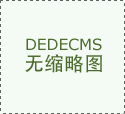 撒贝宁打卡东莞制制 解锁东莞“智创优品&hellip;